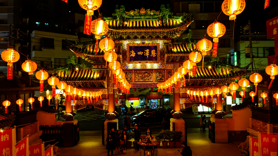Happy Chinese New Year!